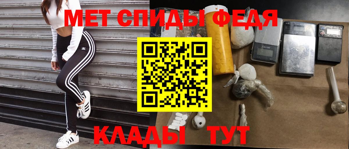 Амфетамин 98% Рассказово
