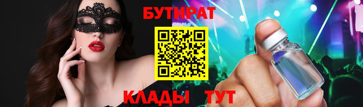 Рассказово  Вход с VPN  Экстази  НБОМе  Меф   ГАШ  APVP СОЛЬ кристаллы 