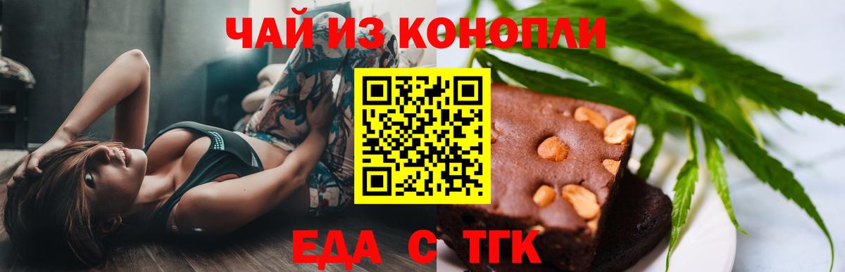 Рассказово  Canna-Cookies конопля  Вход с VPN 