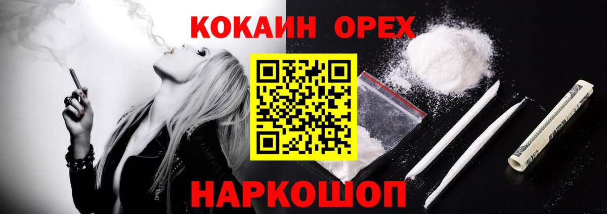 COCAIN 98% Рассказово