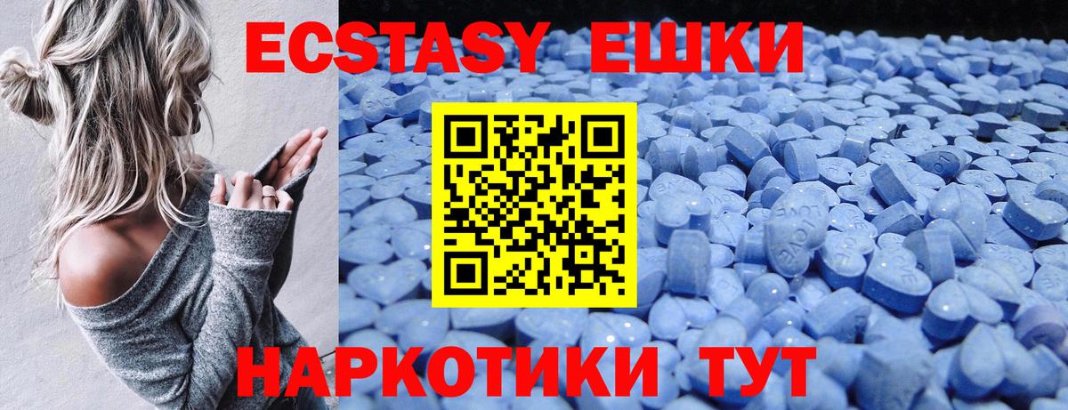 shop наркотические препараты  Экстази TESLA  Вход с VPN  Рассказово  Экстази  hydra вход 