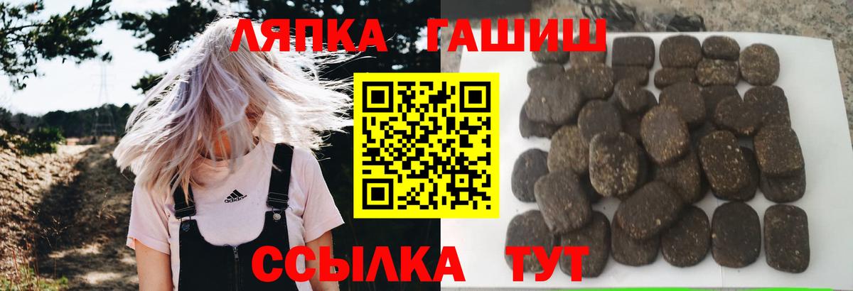ГАШИШ гашик  ГАШИШ  Рассказово  Гашиш гарик  Вход с VPN 