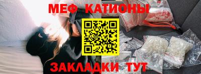 первитин Наро-Фоминск