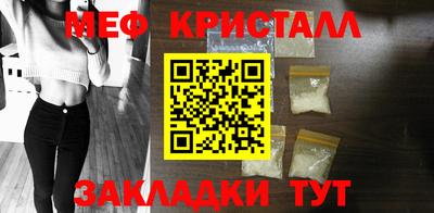 индика Можайск