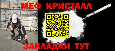 каннабис Моздок