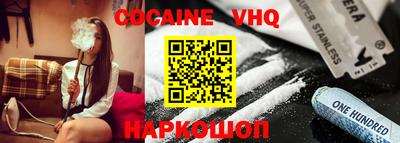 каннабис Моздок