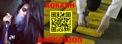 гашик Нальчик