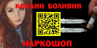 гашик Нальчик