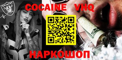 индика Можайск