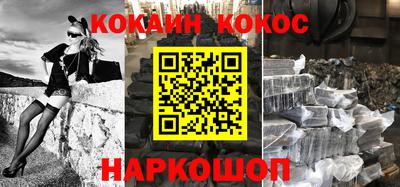 первитин Наро-Фоминск
