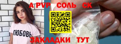 каннабис Моздок