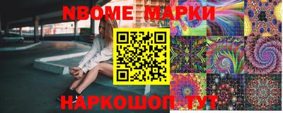 прущие грибы Нарткала