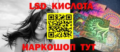 гашик Нальчик