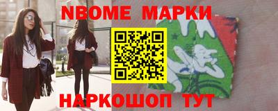 прущие грибы Нарткала