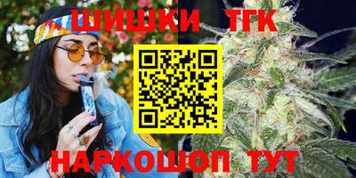 каннабис Моздок