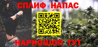 каннабис Моздок