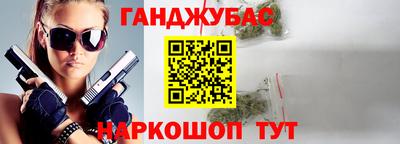 первитин Наро-Фоминск