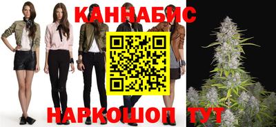 каннабис Моздок