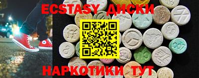 дмт Можга