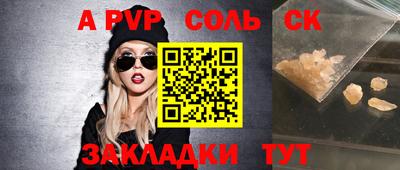 каннабис Моздок