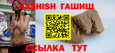 первитин Наро-Фоминск