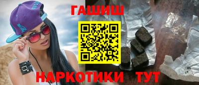 гашик Нальчик