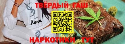 каннабис Моздок