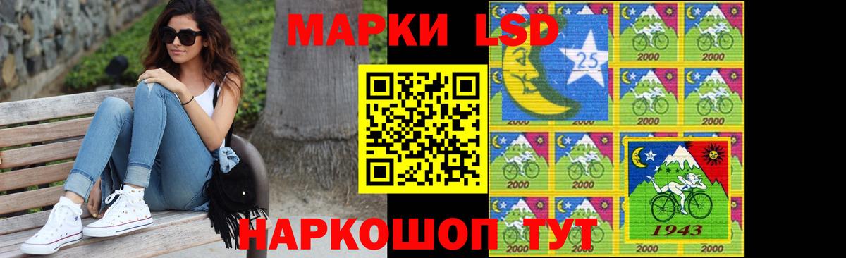Лсд 25 экстази ecstasy  LSD-25 экстази ecstasy  Рассказово  Вход с VPN 
