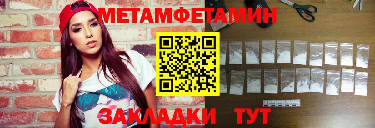 Первитин витя  Первитин витя  Рассказово  Вход с VPN 
