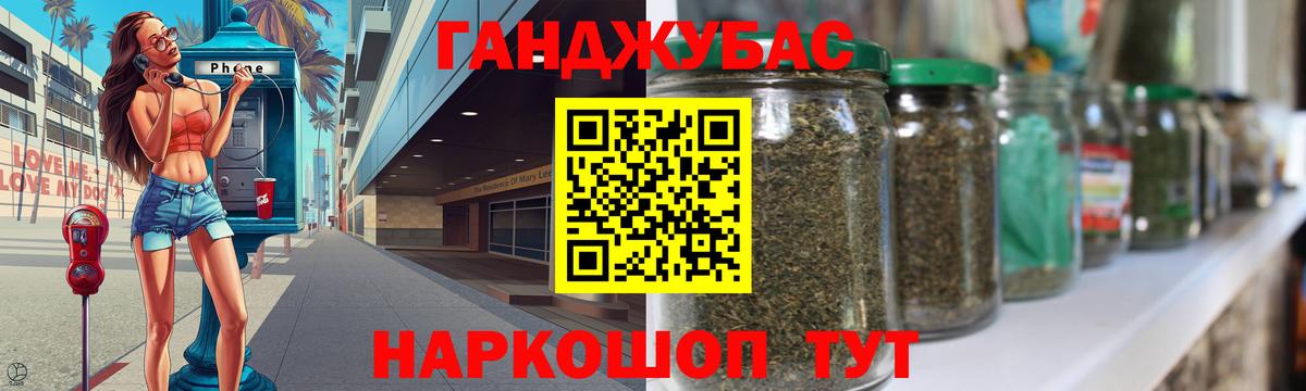Конопля тримм  Конопля Bruce Banner  Рассказово  Вход с VPN  Марихуана White Widow 