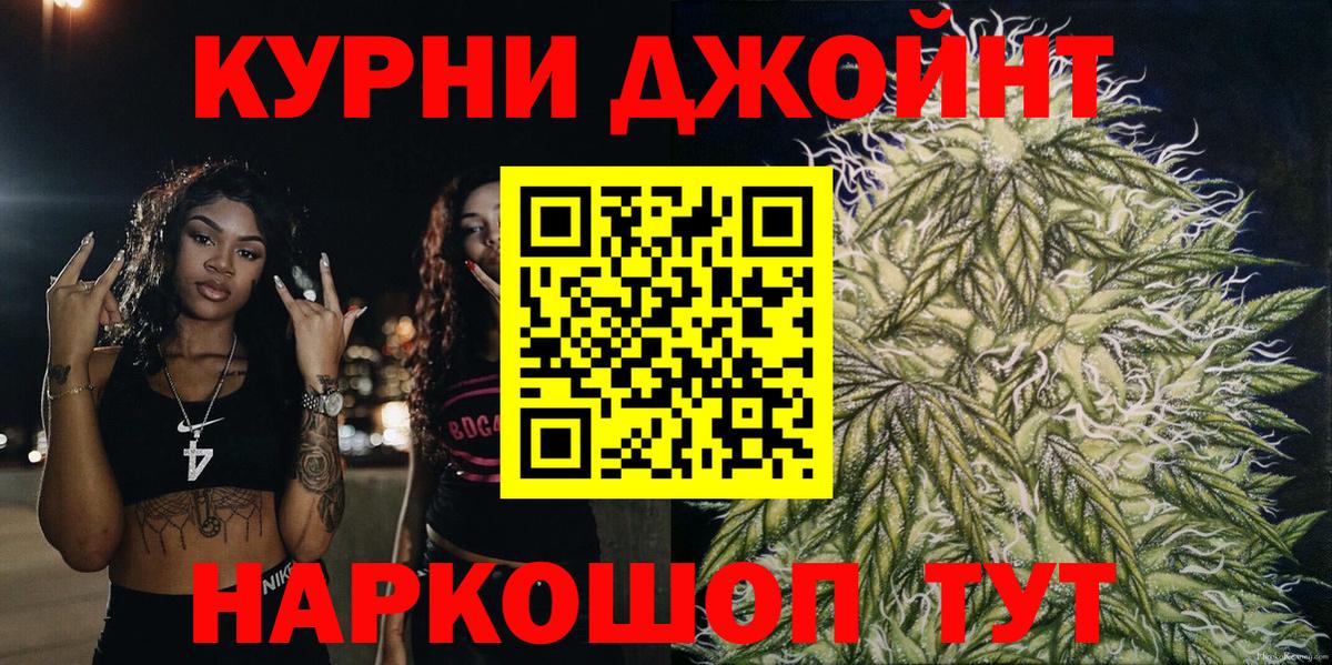 Бошки Шишки MAZAR Рассказово